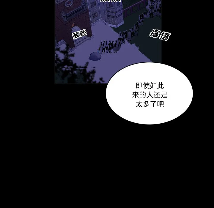 第 39 话 第27页