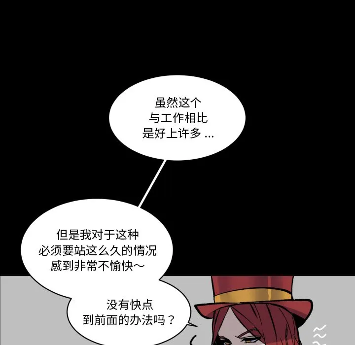 第 39 话 第28页