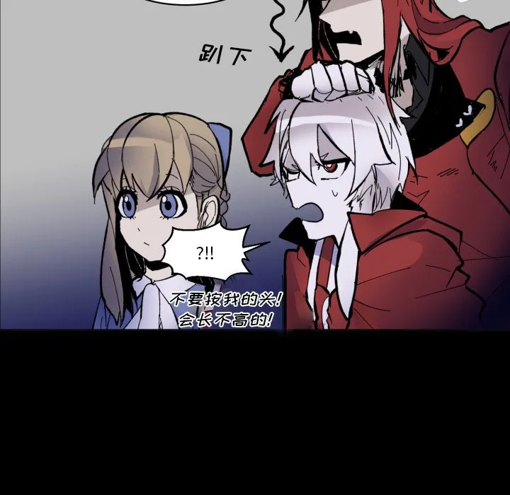 第 39 话 第29页