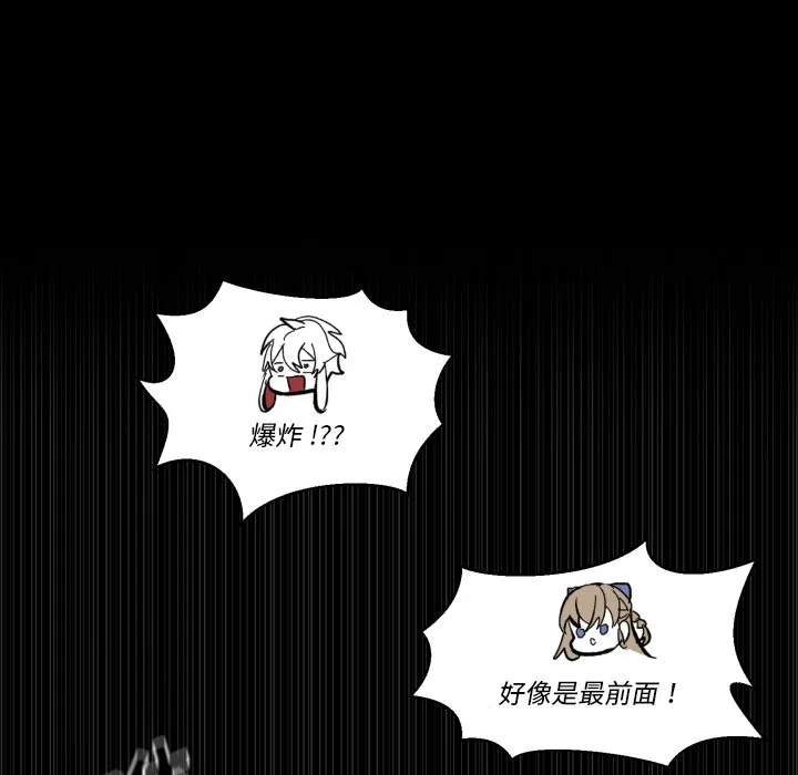 第 39 话 第33页