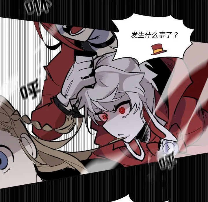 第 39 话 第34页