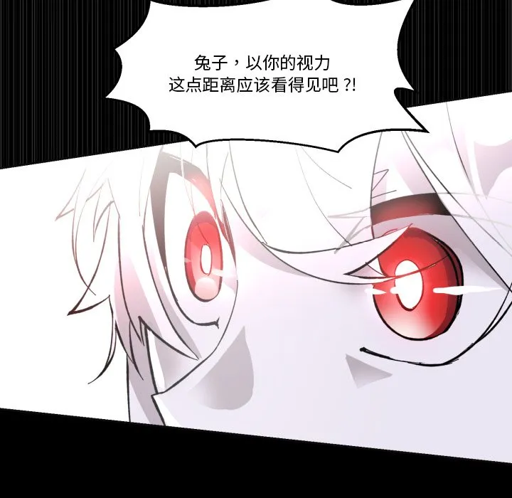 第 39 话 第35页