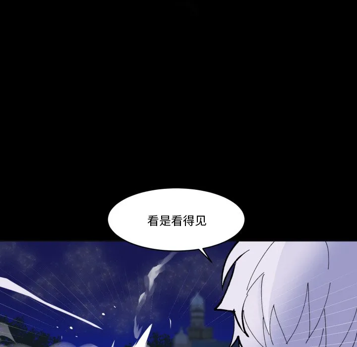 第 39 话 第36页