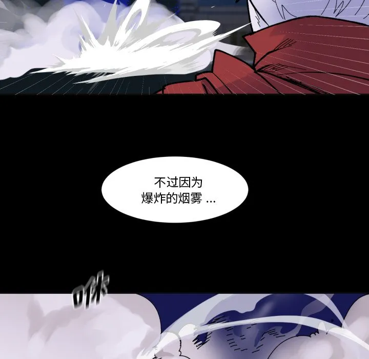 第 39 话 第37页