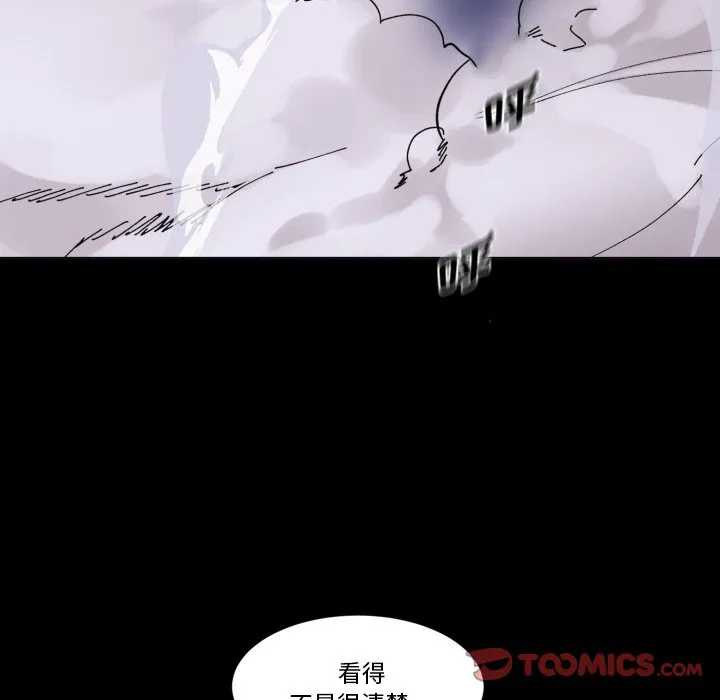 第 39 话 第38页
