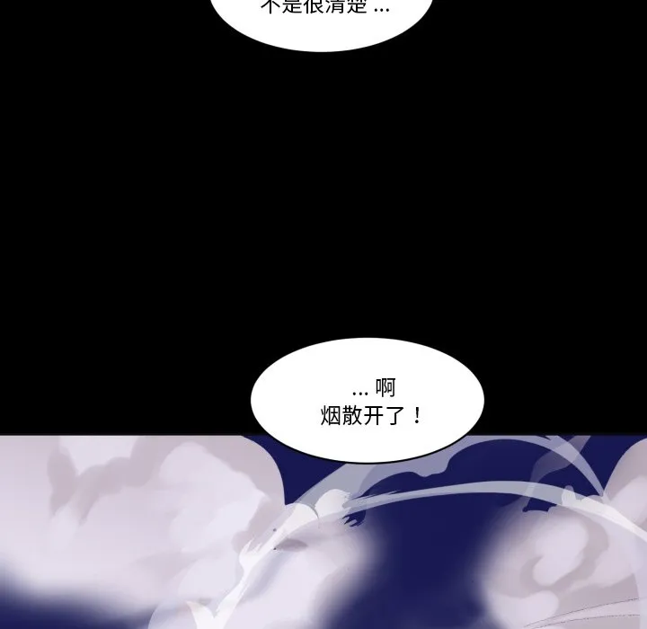 第 39 话 第39页