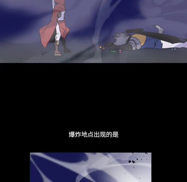 第 39 话 第41页
