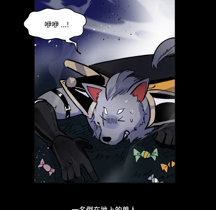 第 39 话 第42页