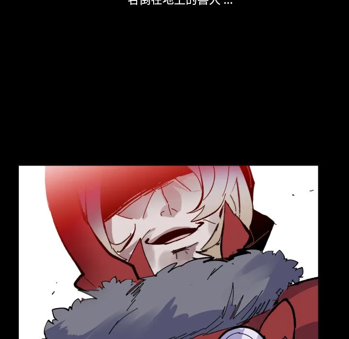 第 39 话 第43页