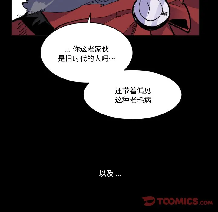 第 39 话 第44页