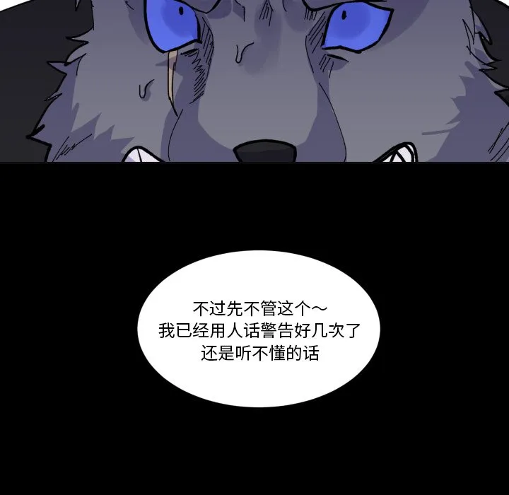 第 39 话 第46页