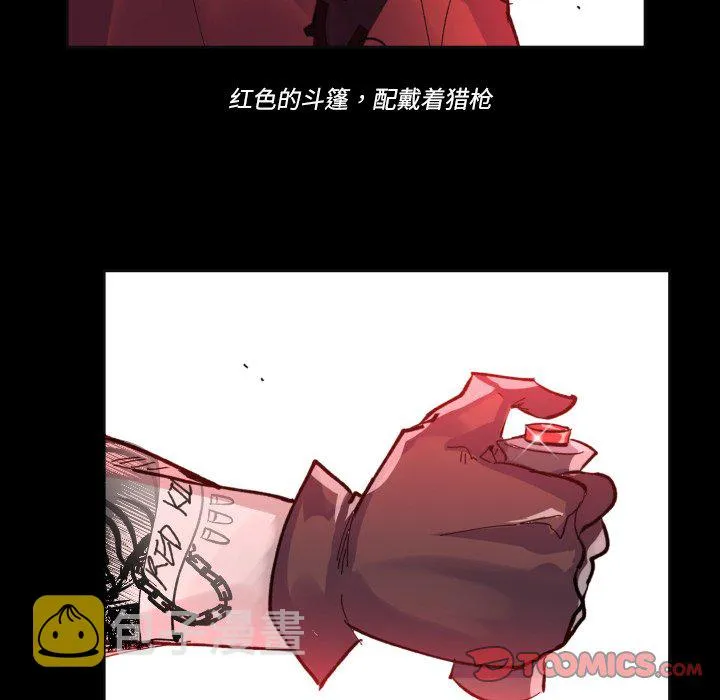 第 39 话 第50页