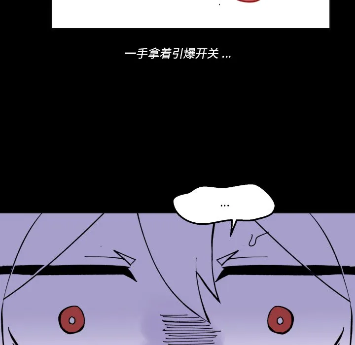 第 39 话 第51页
