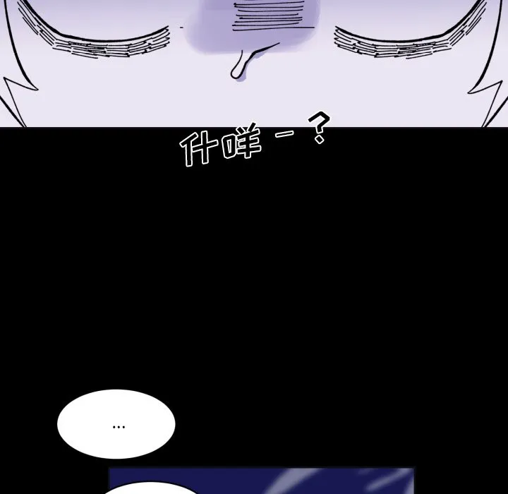 第 39 话 第52页