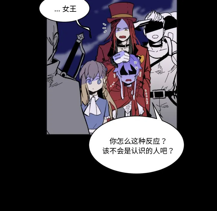 第 39 话 第53页
