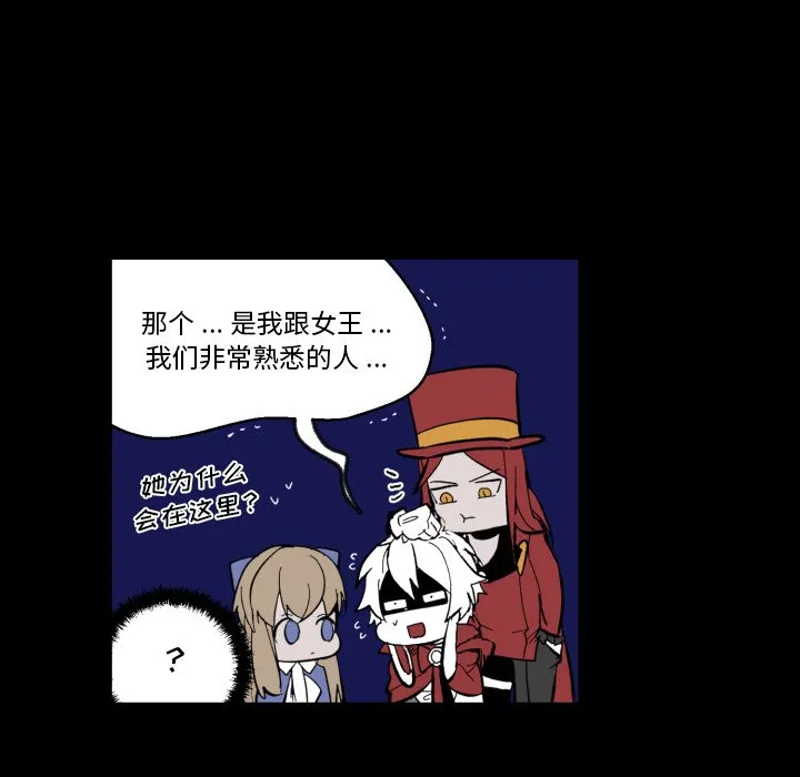 第 39 话 第54页