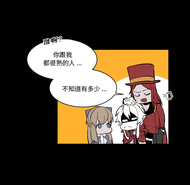 第 39 话 第55页