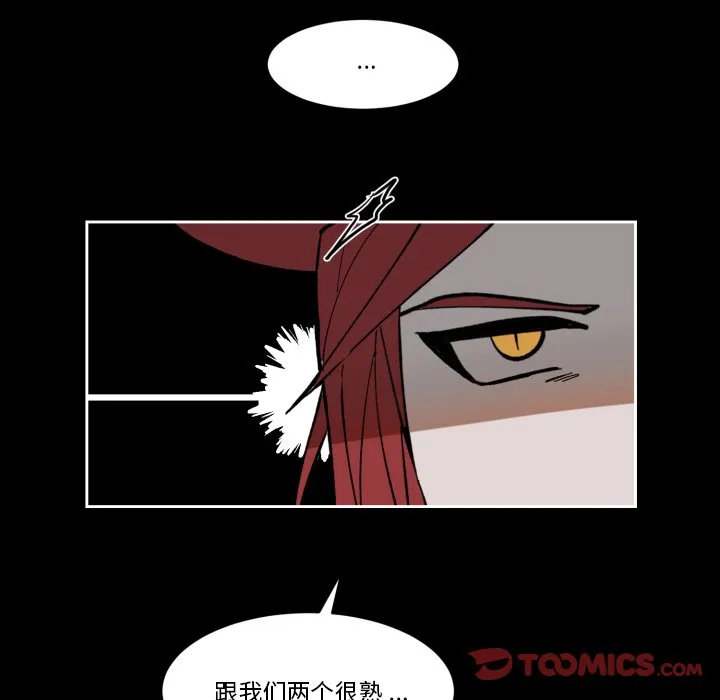 第 39 话 第56页