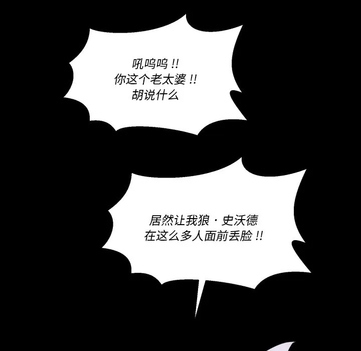 第 39 话 第60页