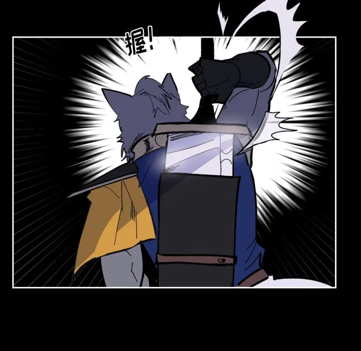 第 39 话 第61页