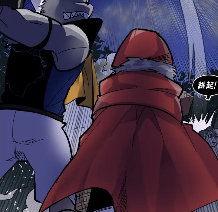 第 39 话 第70页