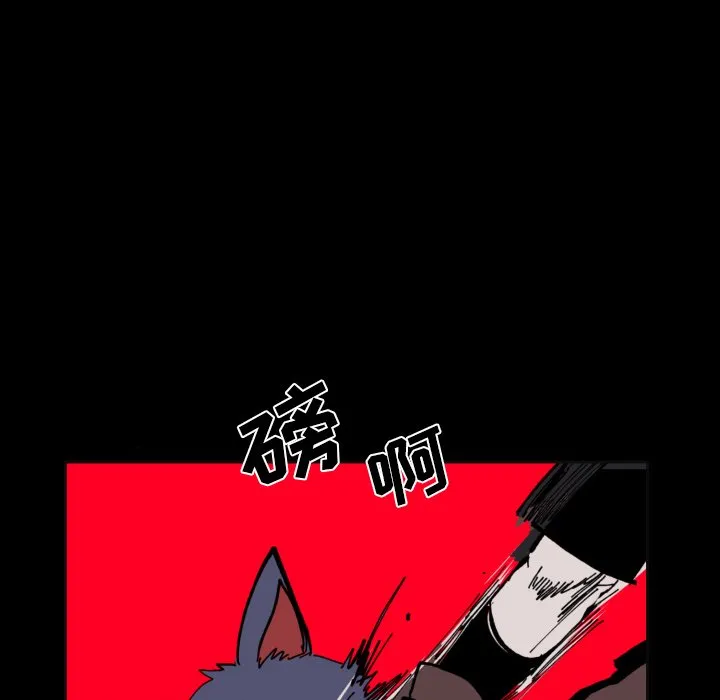 第 39 话 第72页