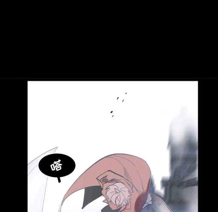 第 39 话 第75页