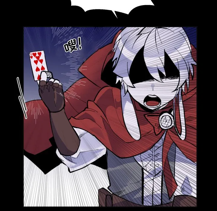 第 39 话 第78页