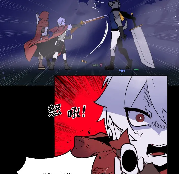 第 39 话 第82页