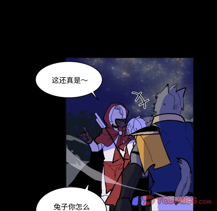 第 39 话 第86页