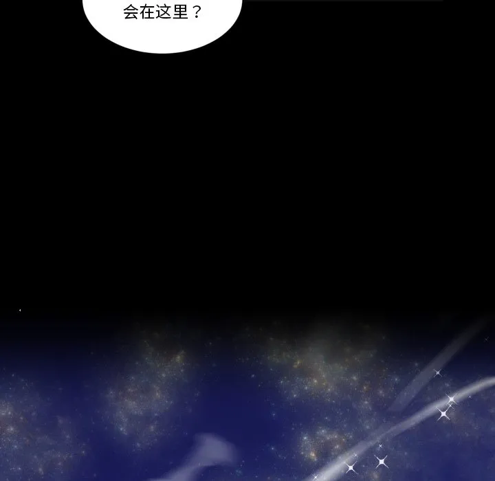 第 39 话 第87页