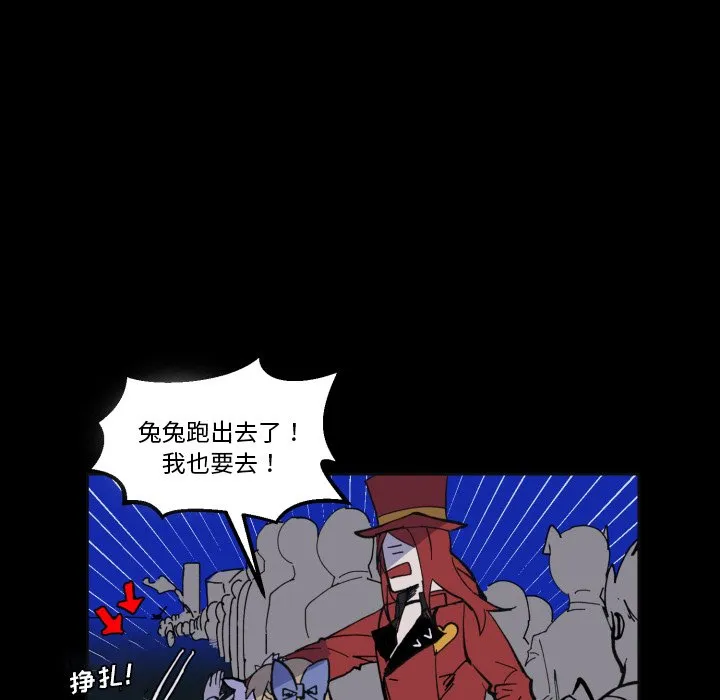 第 39 话 第91页