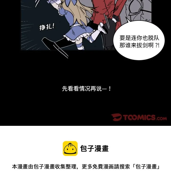 第 39 话 第92页