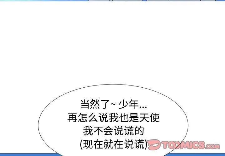 77 第3页