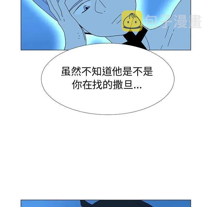 77 第6页
