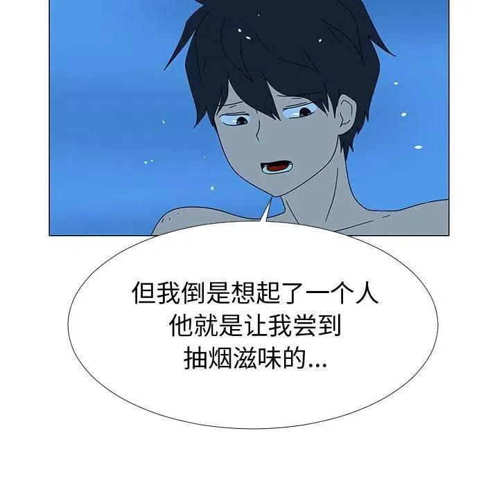 77 第7页