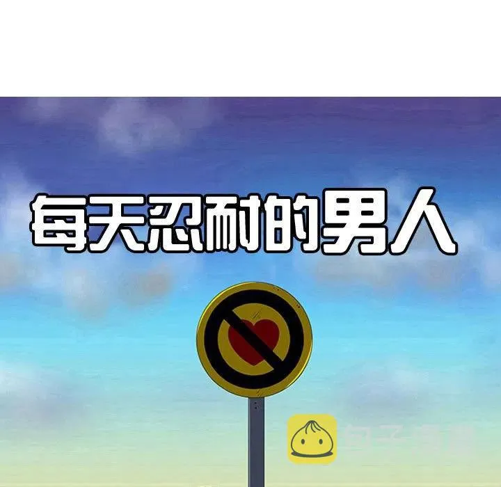 77 第8页