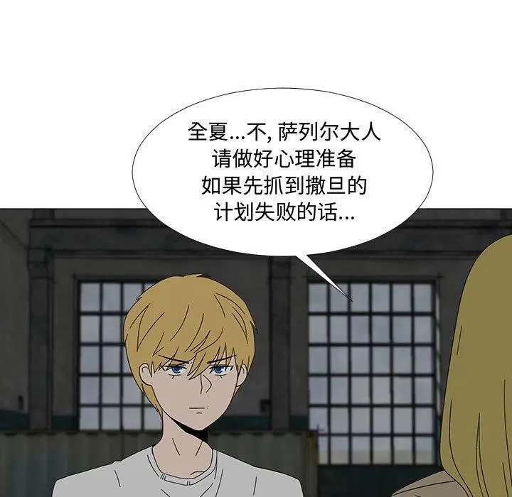 77 第14页