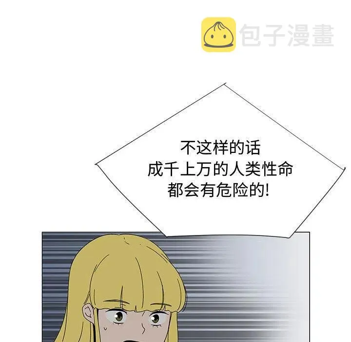 77 第19页
