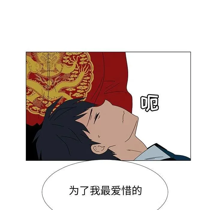 77 第22页