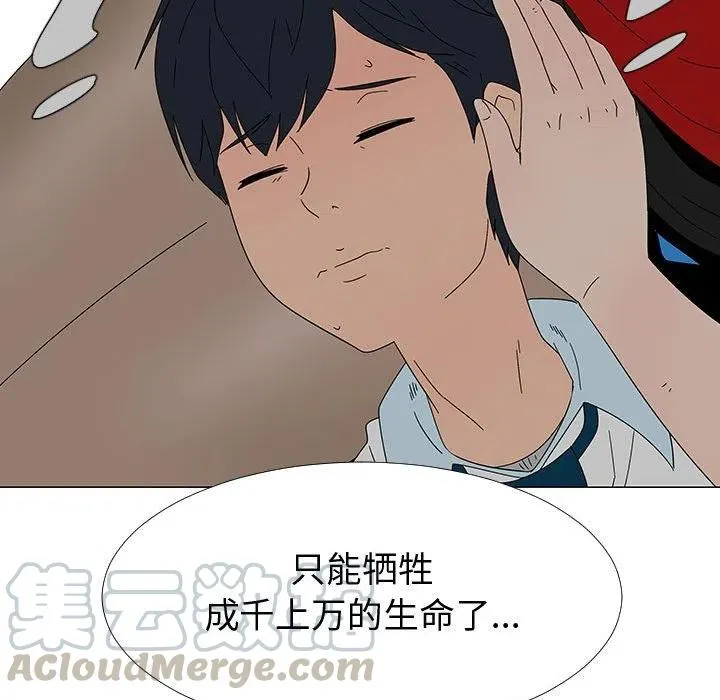 77 第25页