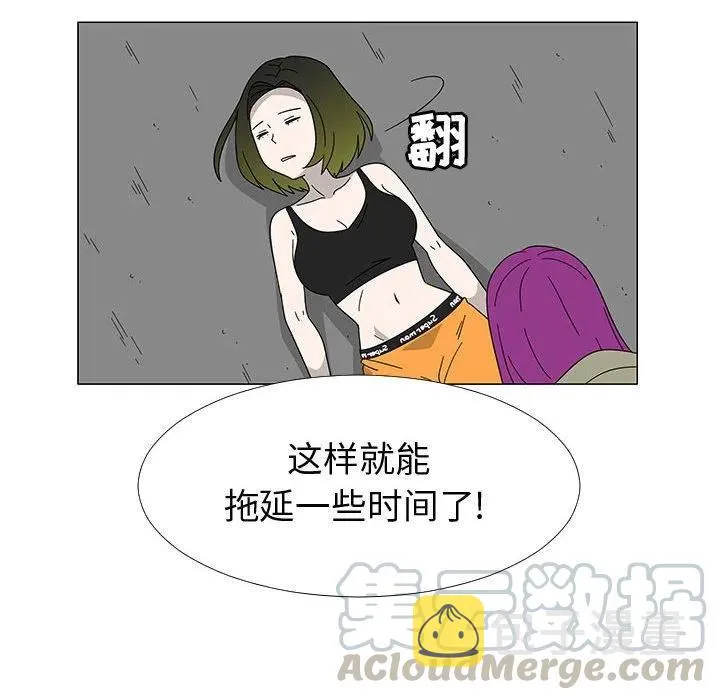 77 第29页