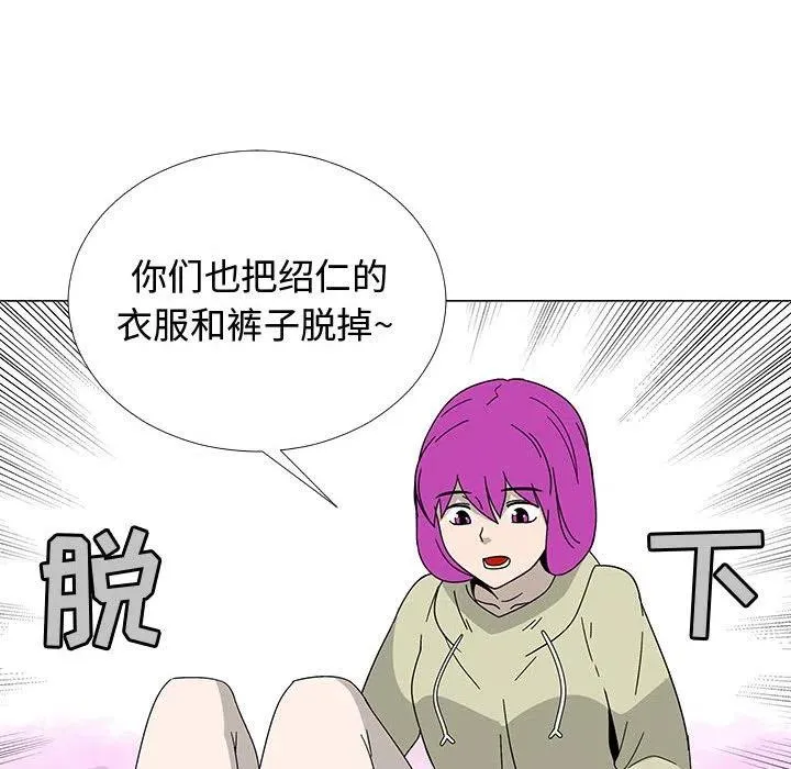 77 第30页