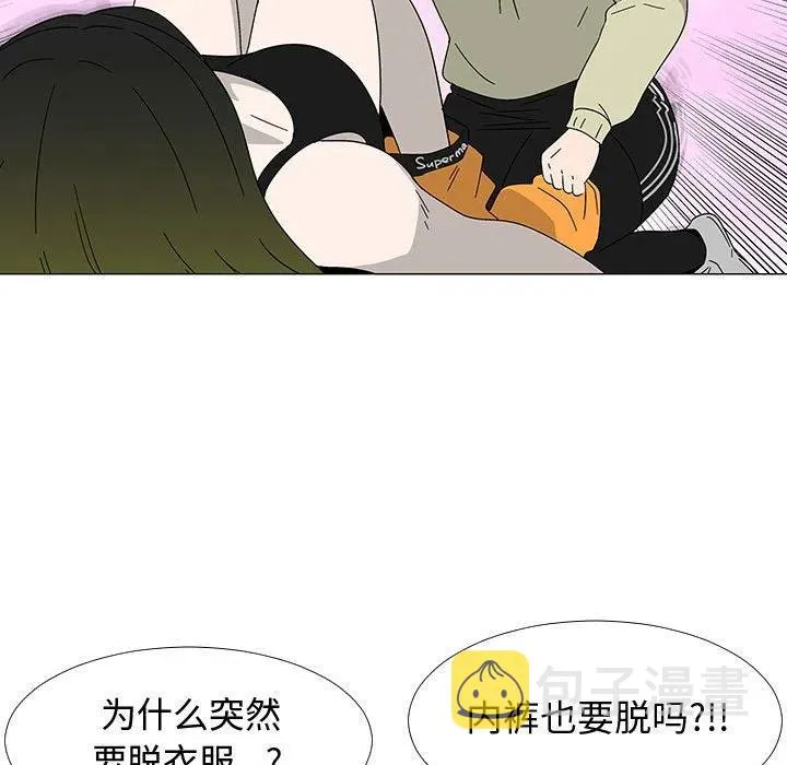 77 第31页