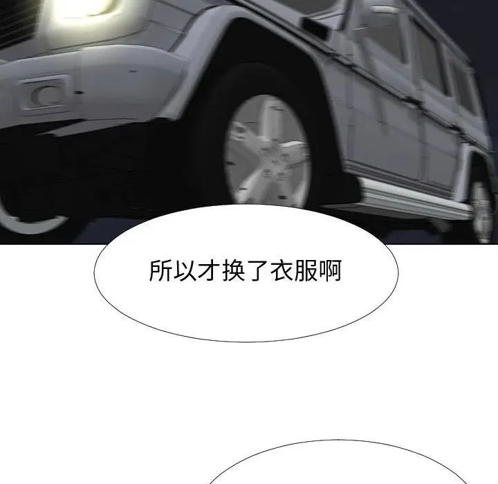 77 第34页