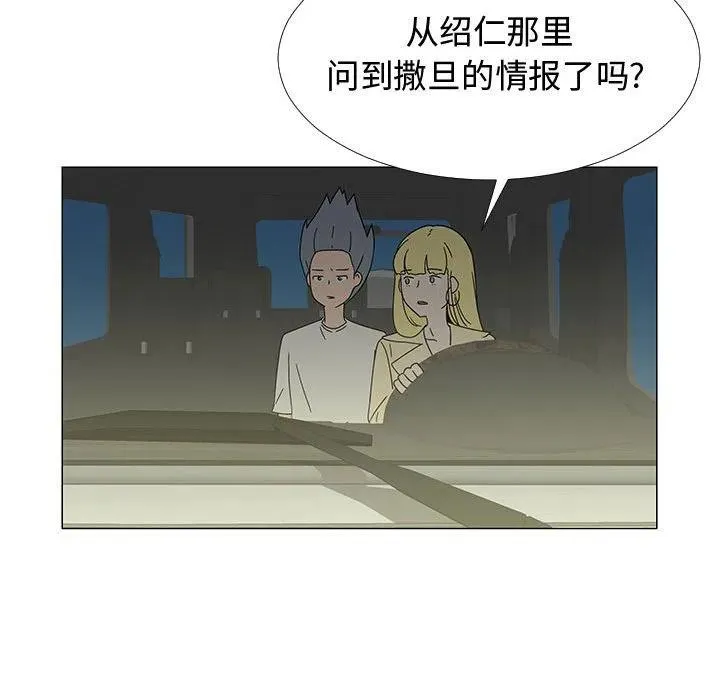 77 第35页