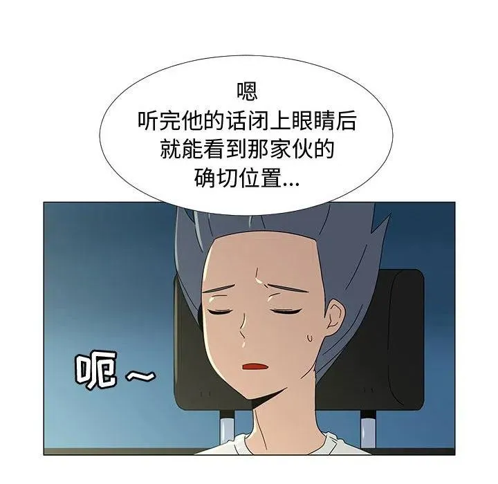 77 第36页