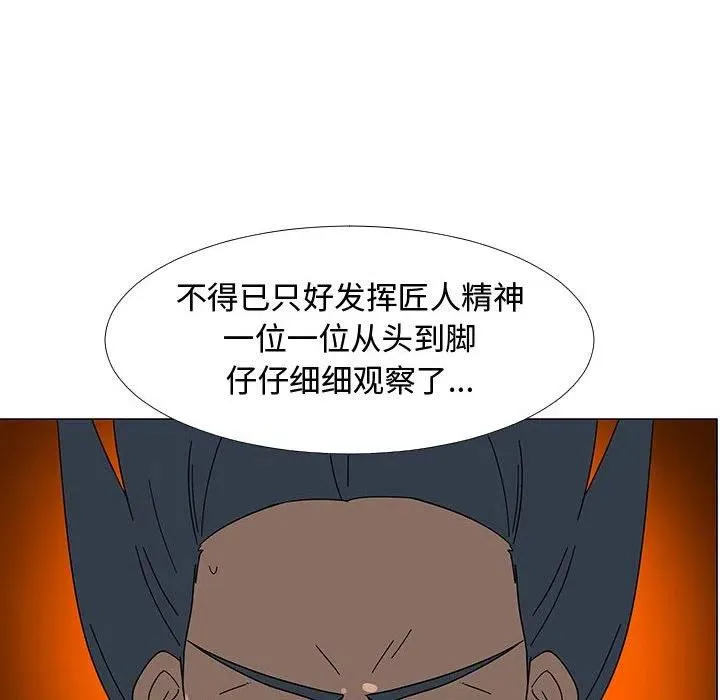 77 第39页