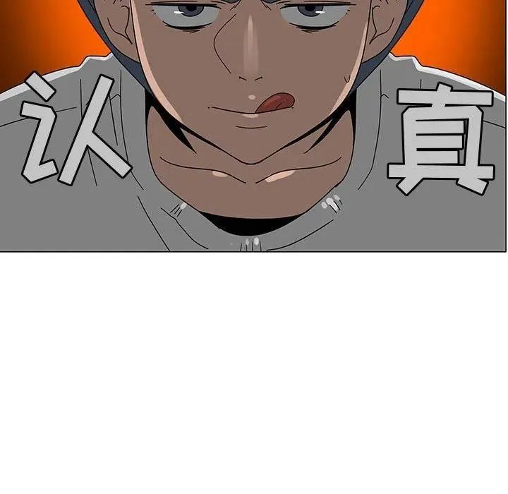 77 第40页