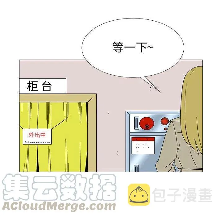 77 第41页